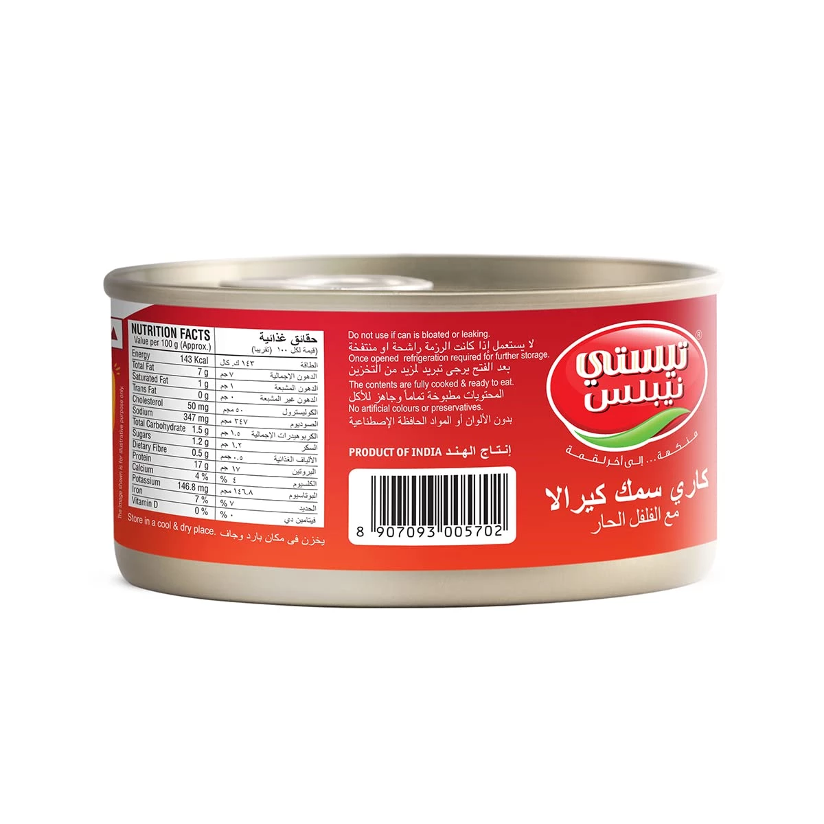 Tasty Nibbles Ready to Eat Kerala Fish Curry with Chilli, 185 g-3.webp